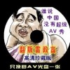 王中王王中王免费资料大全一十不像84期